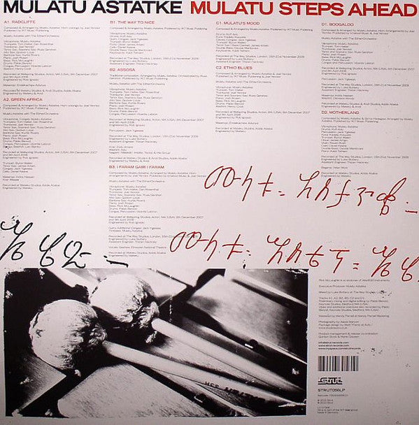Mulatu Steps Ahead | Mint (M) Mint (M) Get Cheap Vinyl