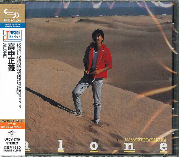 Alone (CD) | Get Cheap Vinyl
