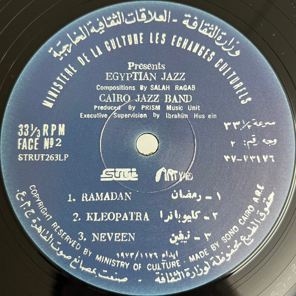 Egypt Strut | Mint (M) Mint (M) Get Cheap Vinyl
