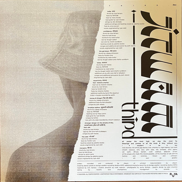 Third | Mint (M) Mint (M) Get Cheap Vinyl