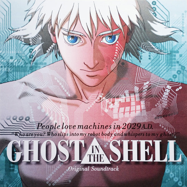 Ghost In The Shell (VINYL) | Mint (M) Mint (M) Get Cheap Vinyl