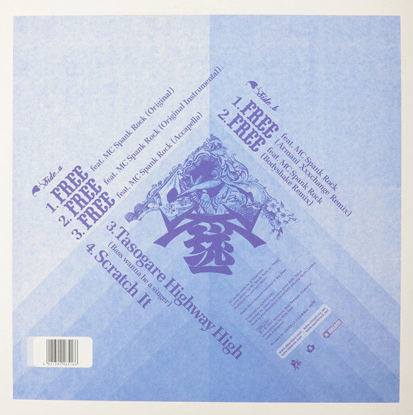 Free | Mint (M) Mint (M) Get Cheap Vinyl