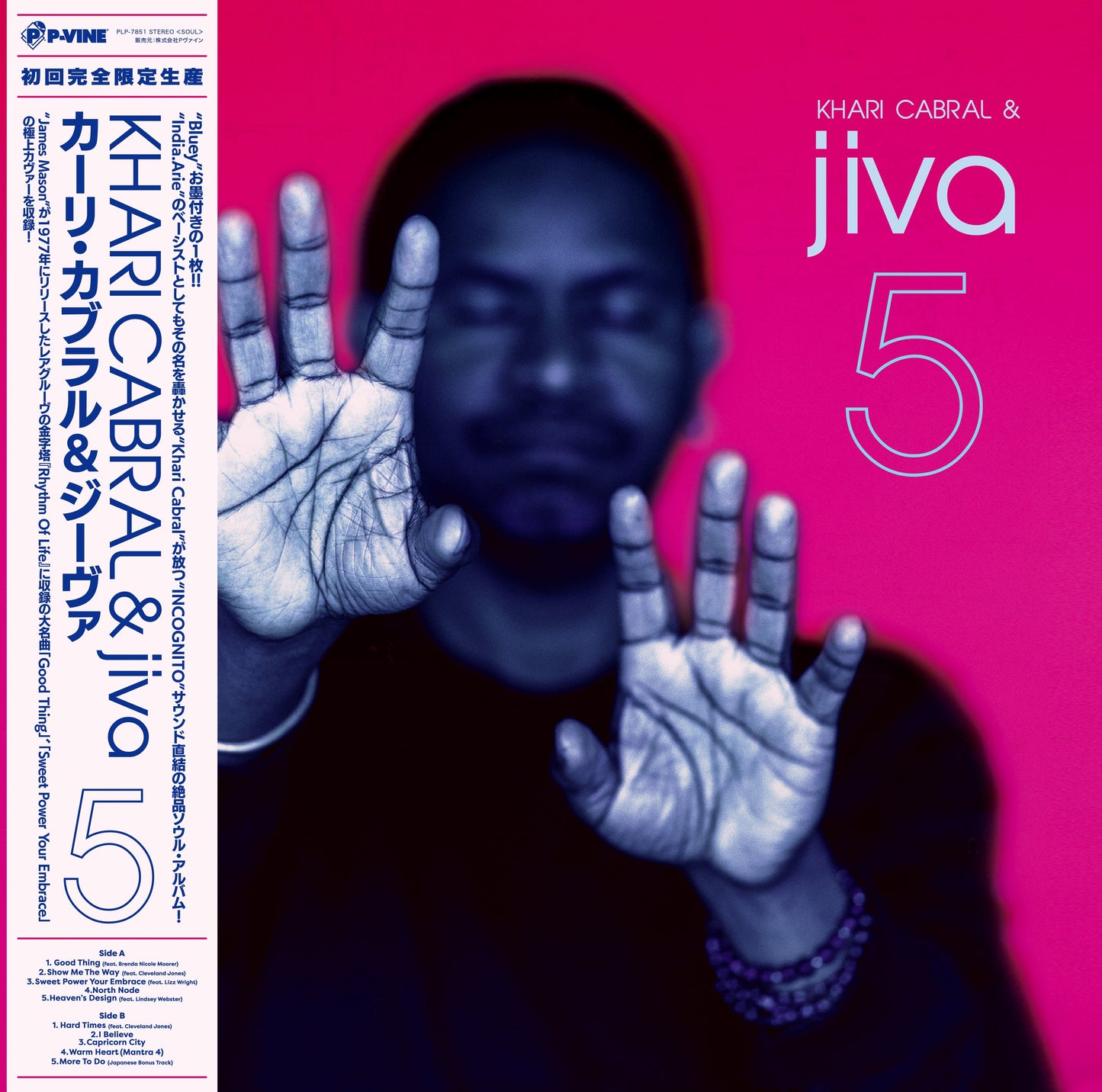 Five | Get Cheap Vinyl