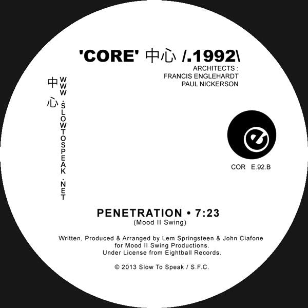 Core' 中心 /.1992\ : I Need Your Luv / Penetration | Mint (M) Mint (M) Get Cheap Vinyl