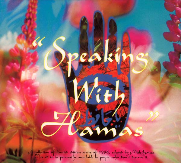 Speaking With Hamas | Get Cheap Vinyl