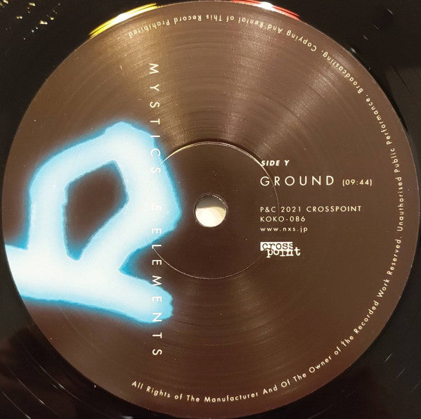 5 Elements | Mint (M) Very Good Plus (VG+) Get Cheap Vinyl