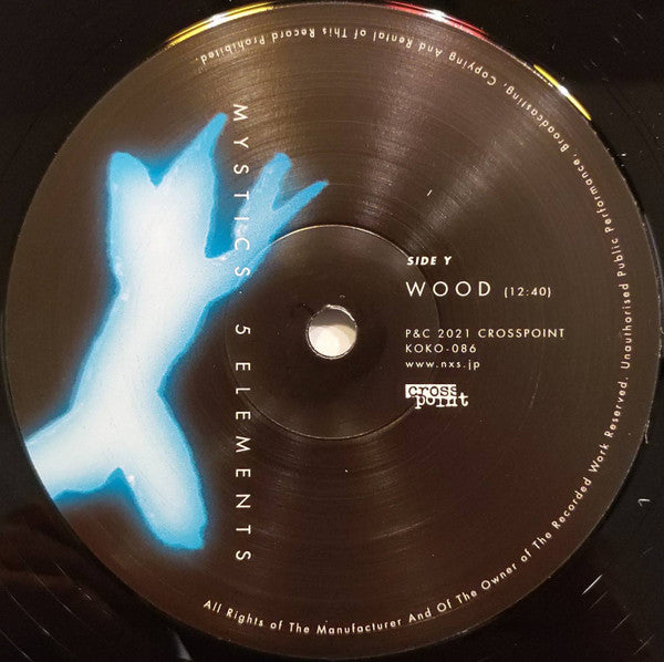 5 Elements | Mint (M) Very Good Plus (VG+) Get Cheap Vinyl
