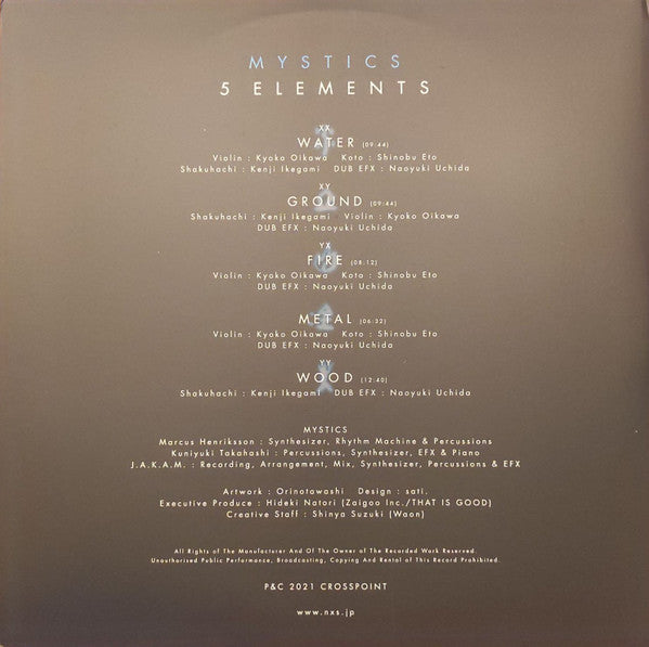 5 Elements | Mint (M) Very Good Plus (VG+) Get Cheap Vinyl