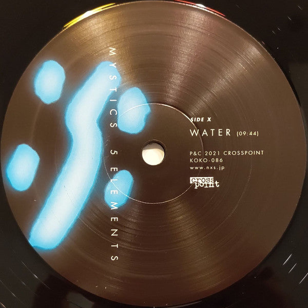 5 Elements | Mint (M) Very Good Plus (VG+) Get Cheap Vinyl