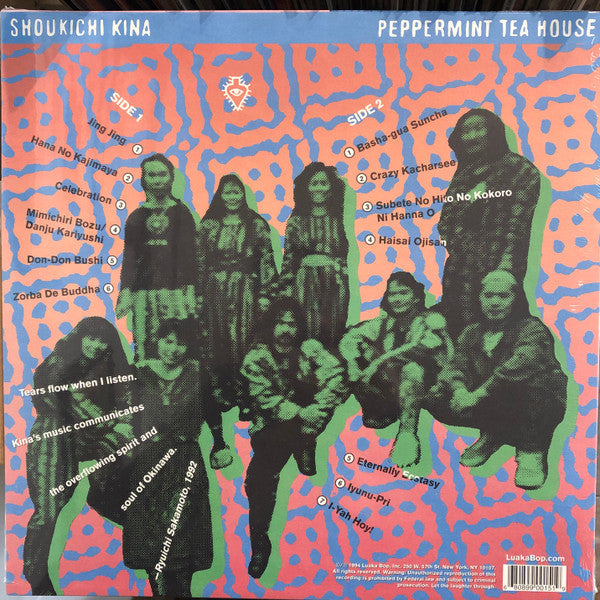 Asia Classics 2: The Best Of Shoukichi Kina Peppermint Tea House | Mint (M) Mint (M) Get Cheap Vinyl