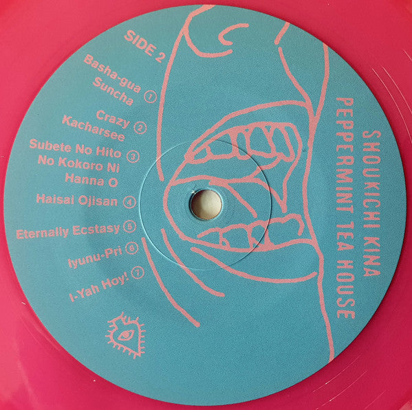 Asia Classics 2: The Best Of Shoukichi Kina Peppermint Tea House | Mint (M) Mint (M) Get Cheap Vinyl