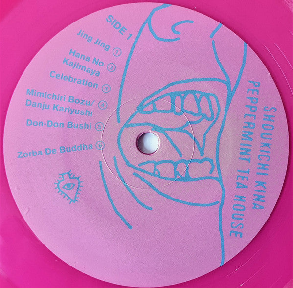 Asia Classics 2: The Best Of Shoukichi Kina Peppermint Tea House | Mint (M) Mint (M) Get Cheap Vinyl