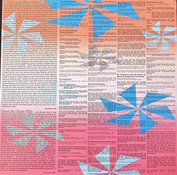 Asia Classics 2: The Best Of Shoukichi Kina Peppermint Tea House | Mint (M) Mint (M) Get Cheap Vinyl