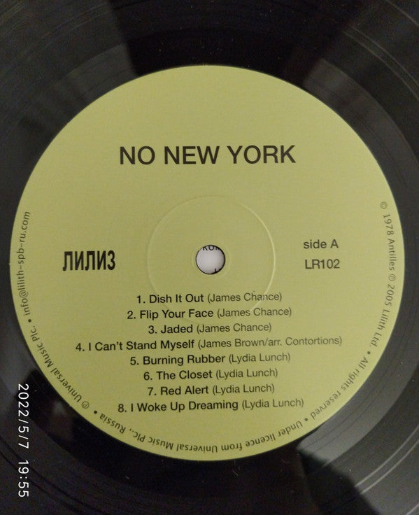 No New York | Mint (M) Mint (M) Get Cheap Vinyl