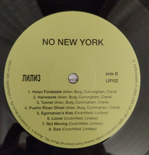 No New York | Mint (M) Mint (M) Get Cheap Vinyl