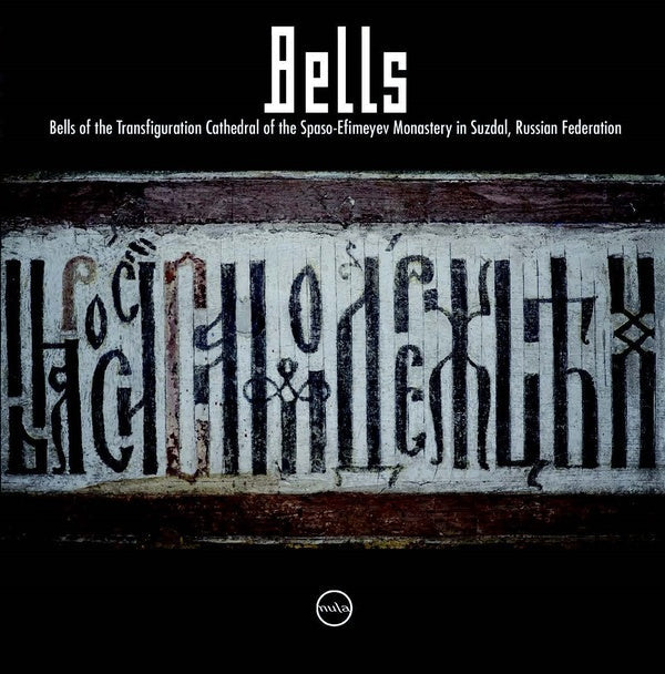 Bells & Cicadas | Get Cheap Vinyl