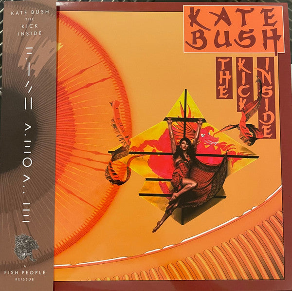 The Kick Inside: 2018 Remaster (IEX: MANGO CHUTNEY VINYL) | Mint (M) Mint (M) Get Cheap Vinyl
