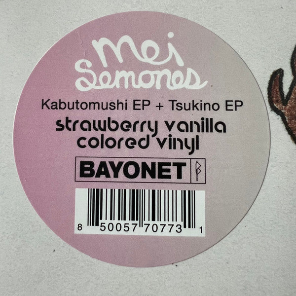 Kabutomushi + Tsukino (STRAWBERRY VANILLA VINYL) | Mint (M) Mint (M) Get Cheap Vinyl