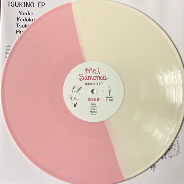 Kabutomushi + Tsukino (STRAWBERRY VANILLA VINYL) | Mint (M) Mint (M) Get Cheap Vinyl