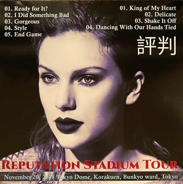 Ready For It Tokyo? (UNOFFICAL) (RED) | Mint (M) Mint (M) Get Cheap Vinyl