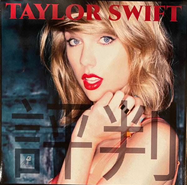 Ready For It Tokyo? (UNOFFICAL) (RED) | Mint (M) Mint (M) Get Cheap Vinyl