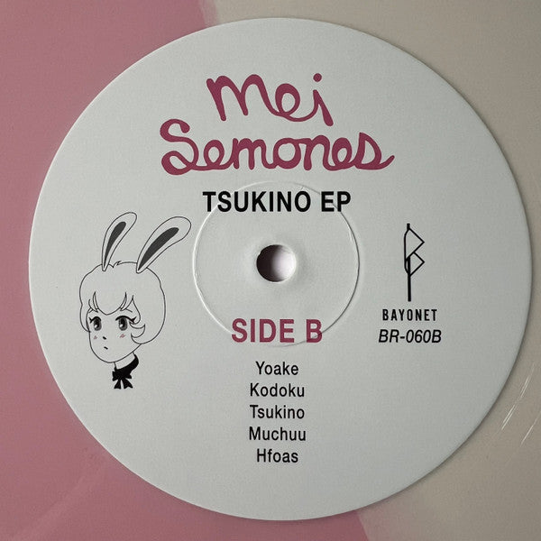 Kabutomushi + Tsukino (STRAWBERRY VANILLA VINYL) | Mint (M) Mint (M) Get Cheap Vinyl