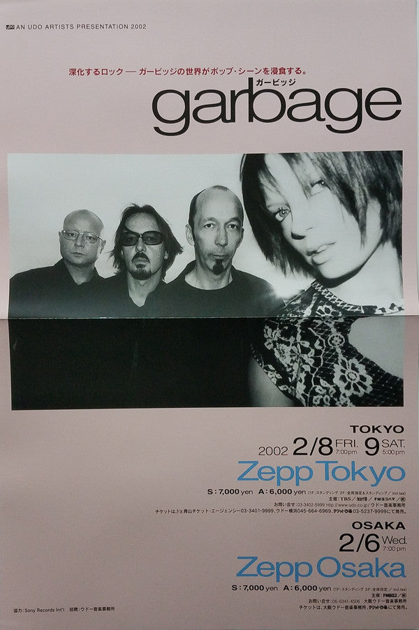 Beautiful Garbage *BOX SET* | Mint (M) Mint (M) Get Cheap Vinyl