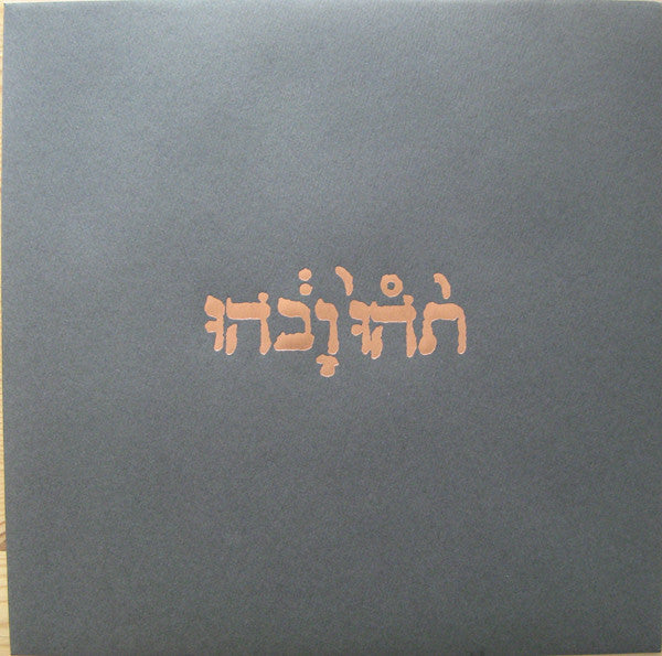 Slow Riot For New Zero Kanada E.P. | Mint (M) Mint (M) Get Cheap Vinyl