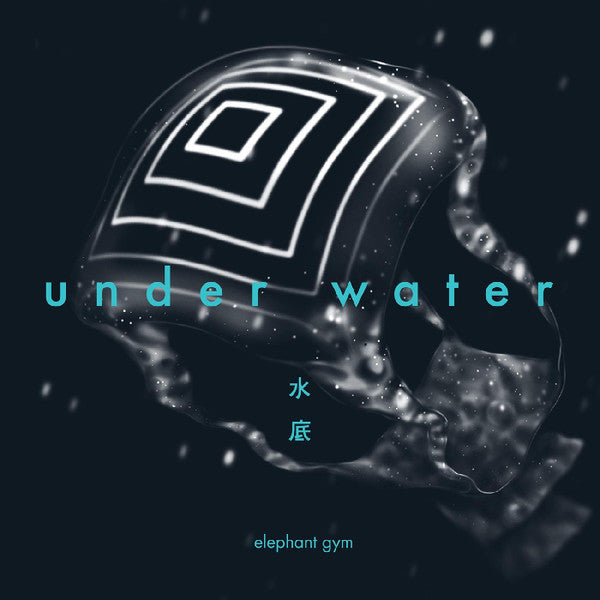 Underwater | Mint (M) Mint (M) Get Cheap Vinyl