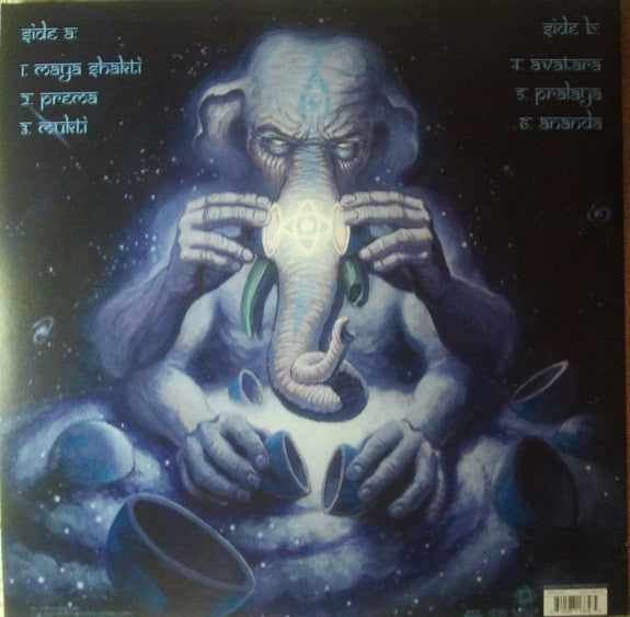 Atma | Mint (M) Mint (M) Get Cheap Vinyl