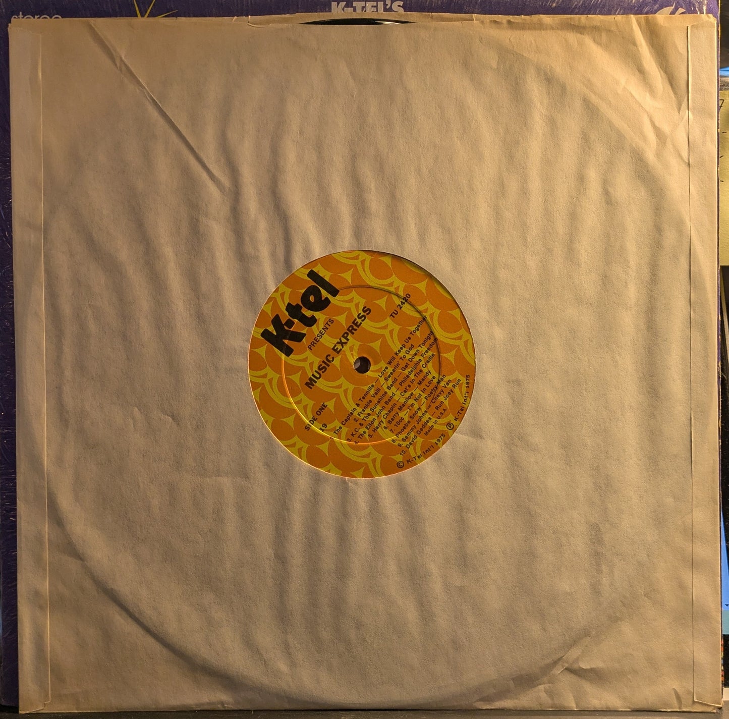 Music Express (VINYL) | Near Mint (NM) Near Mint (NM) Get Cheap Vinyl