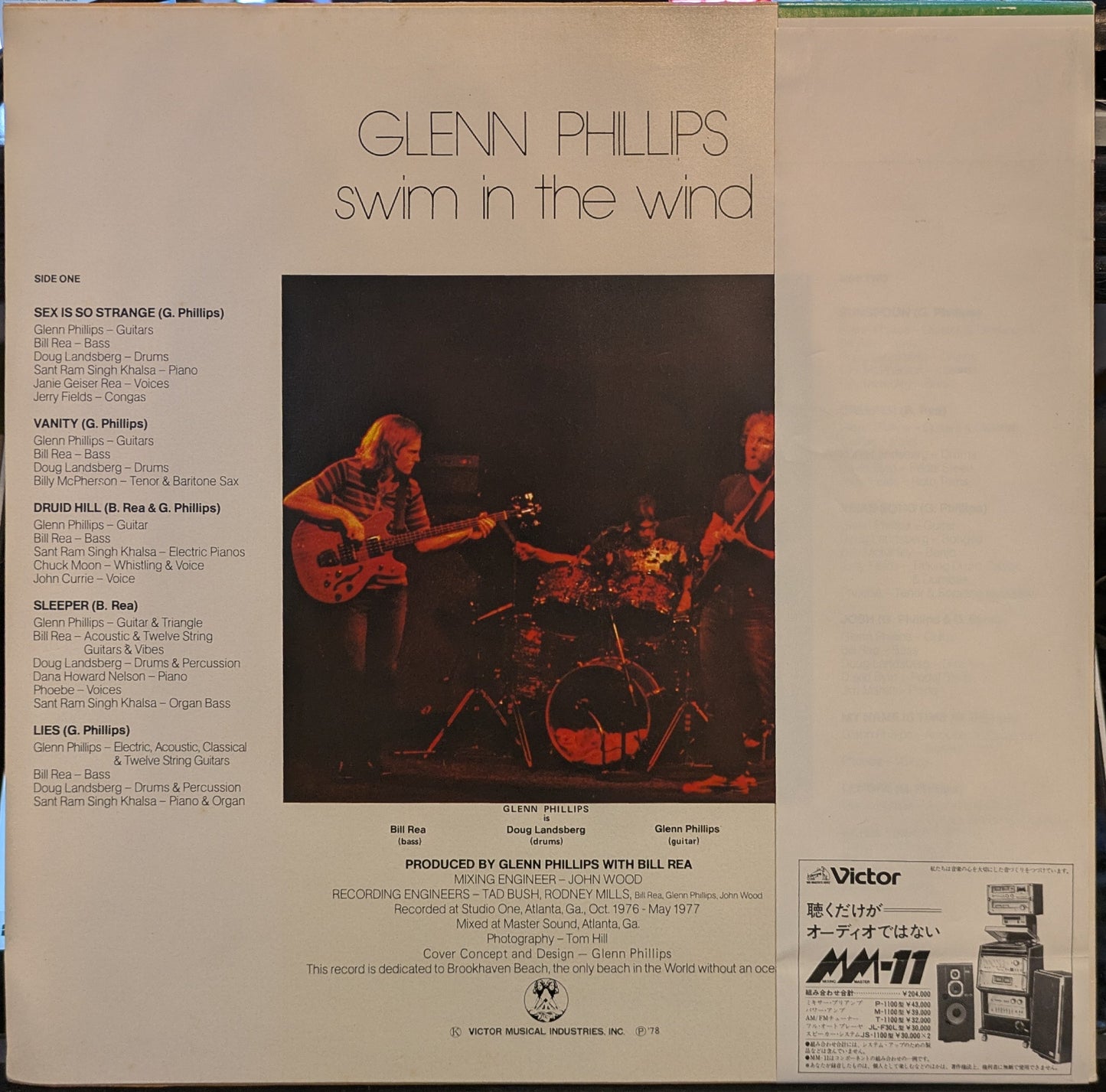 Swim In The Wind (VINYL - JAPAN W OBI) | Near Mint (NM) Near Mint (NM) Get Cheap Vinyl