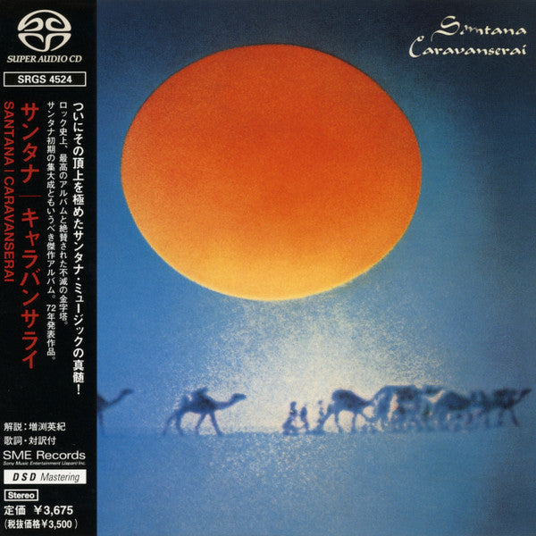Caravanserai SACD *NO OBI / CD* | Near Mint (NM) Near Mint (NM) Get Cheap Vinyl