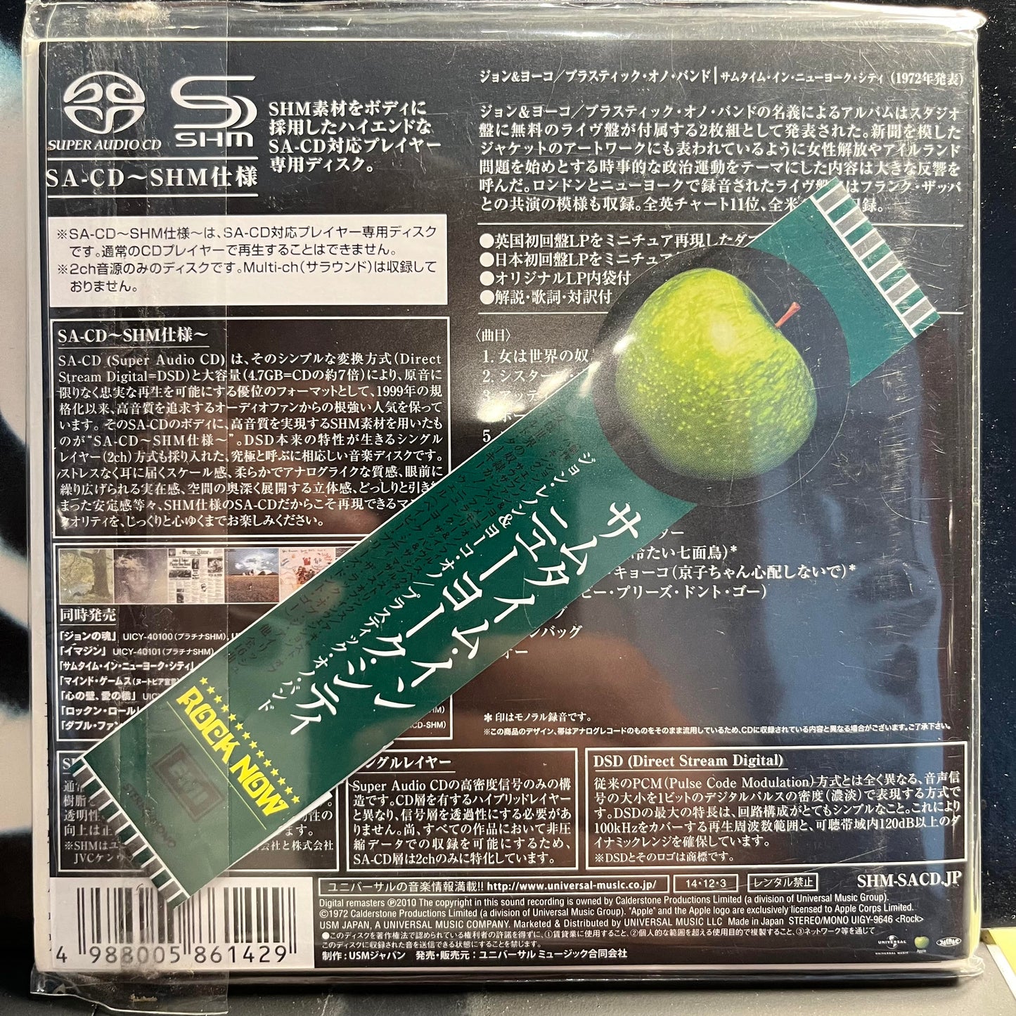 Some Time In New York City *JAPAN/SACD* | Near Mint (NM) Near Mint (NM) Get Cheap Vinyl