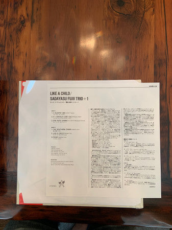 Like A Child | Mint (M) Mint (M) Get Cheap Vinyl