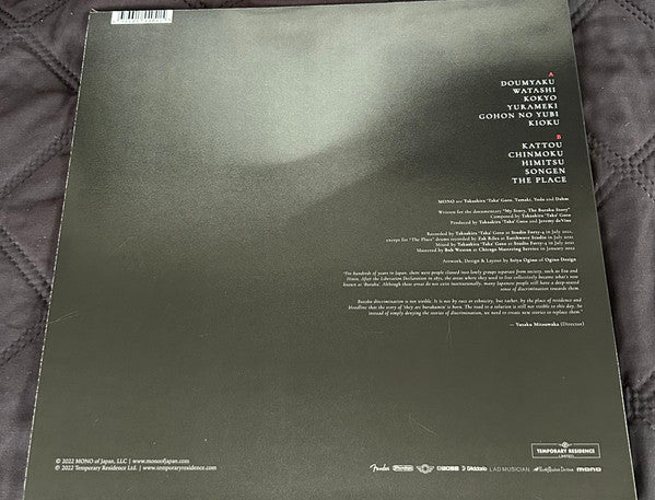 My Story, The Buraku Story (An Original Soundtrack) | Mint (M) Mint (M) Get Cheap Vinyl
