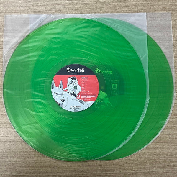 もののけ姫(サウンドトラック) | Mint (M) Mint (M) Get Cheap Vinyl