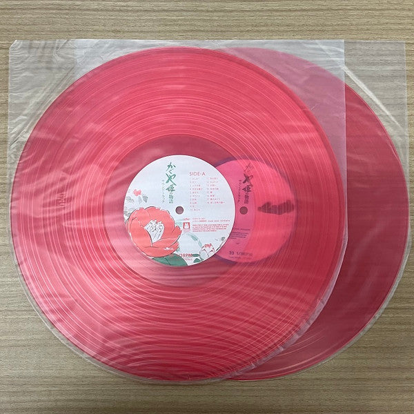 かぐや姫の物語 サウンドトラック = The Tale of the Princess Kaguya | Mint (M) Mint (M) Get Cheap Vinyl