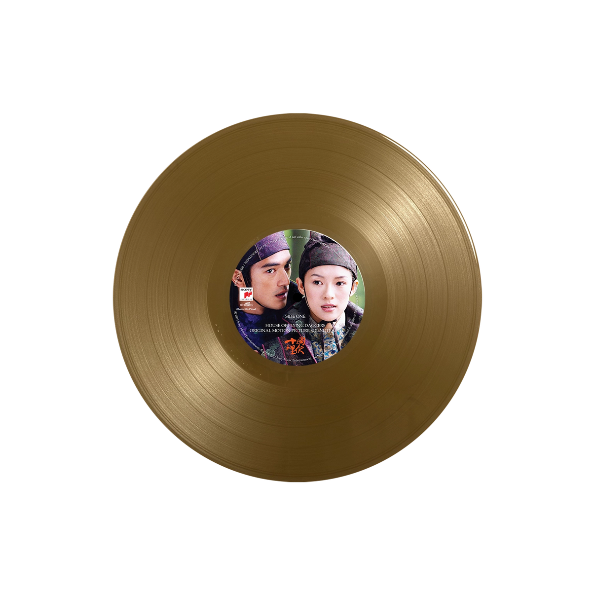 House Of Flying Daggers (MOV | PRE-ORDER: 02/07/2025 / GOLD VINYL) | Mint (M) Mint (M) Get Cheap Vinyl