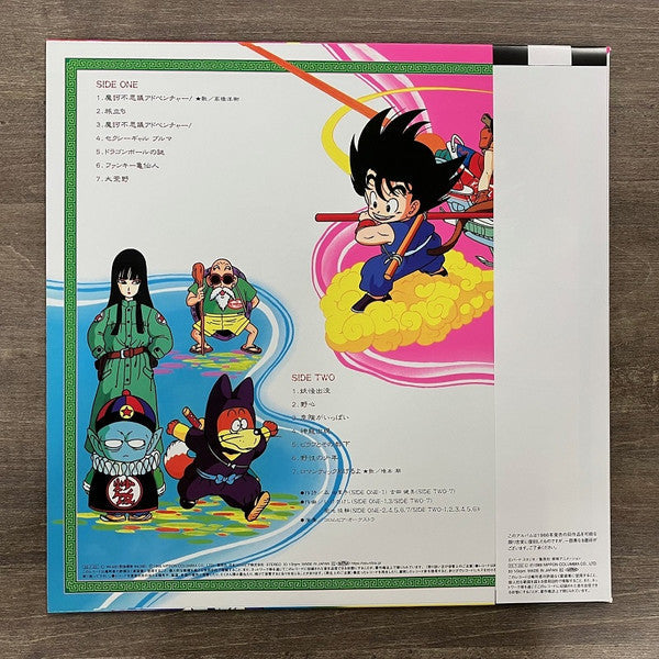 Dragon Ball ドラゴンボール 音楽集 (VINYL) | Mint (M) Mint (M) Get Cheap Vinyl