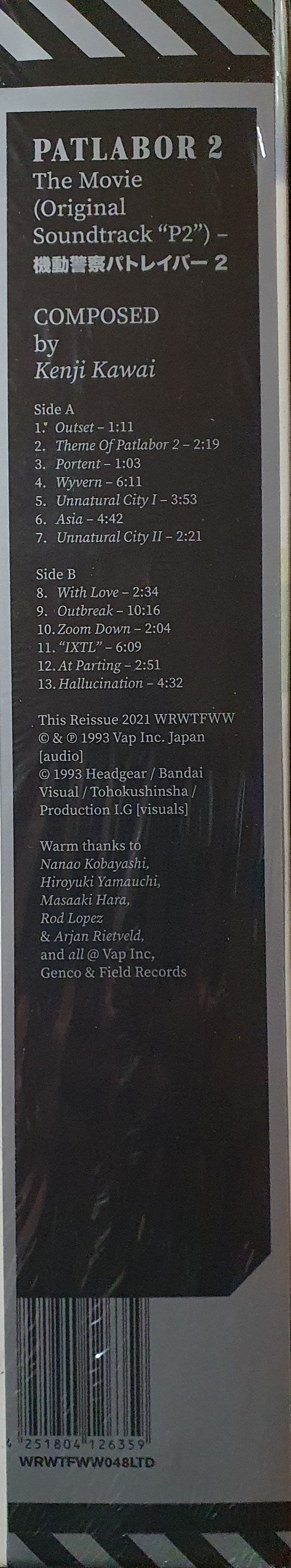 Patlabor 2 The Movie (Original Soundtrack "P2") | Mint (M) Mint (M) Get Cheap Vinyl