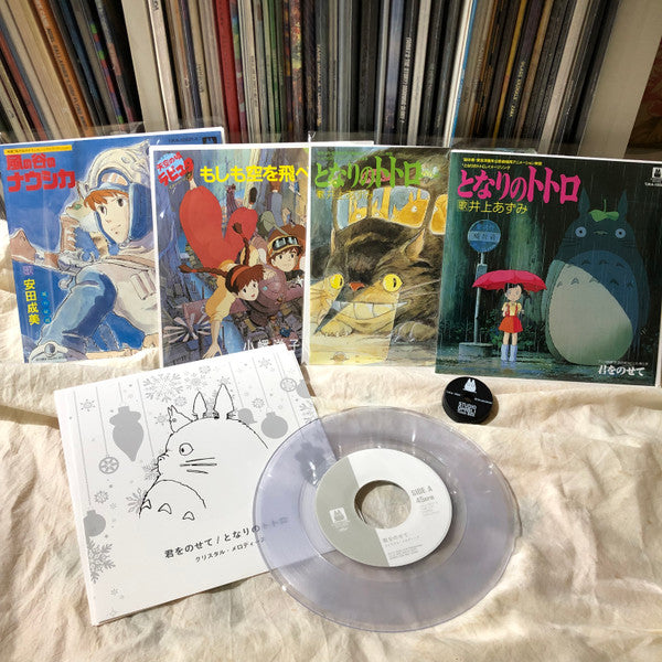 Studio Ghibli 7inch Box = スタジオジブリ7インチBox | Mint (M) Mint (M) Get Cheap Vinyl