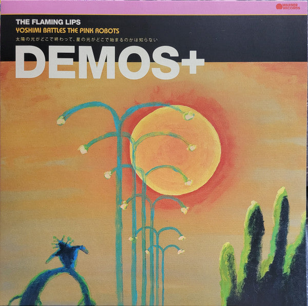 Yoshimi Battles The Pink Robots (20th Anniversary Deluxe Edition) | Mint (M) Mint (M) Get Cheap Vinyl