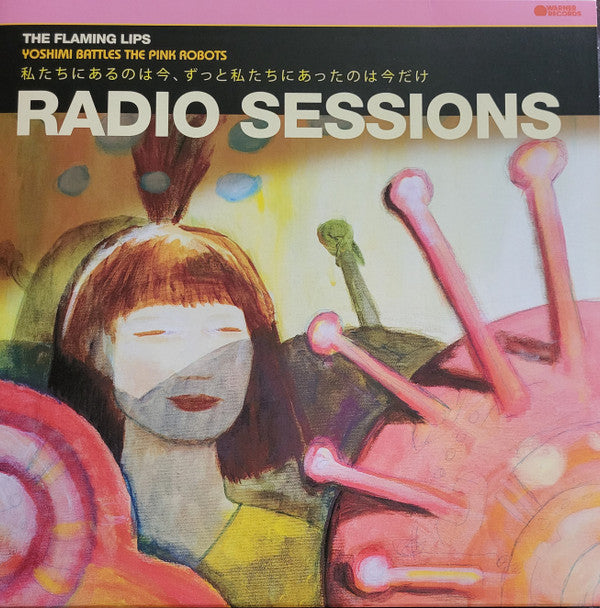 Yoshimi Battles The Pink Robots (20th Anniversary Deluxe Edition) | Mint (M) Mint (M) Get Cheap Vinyl