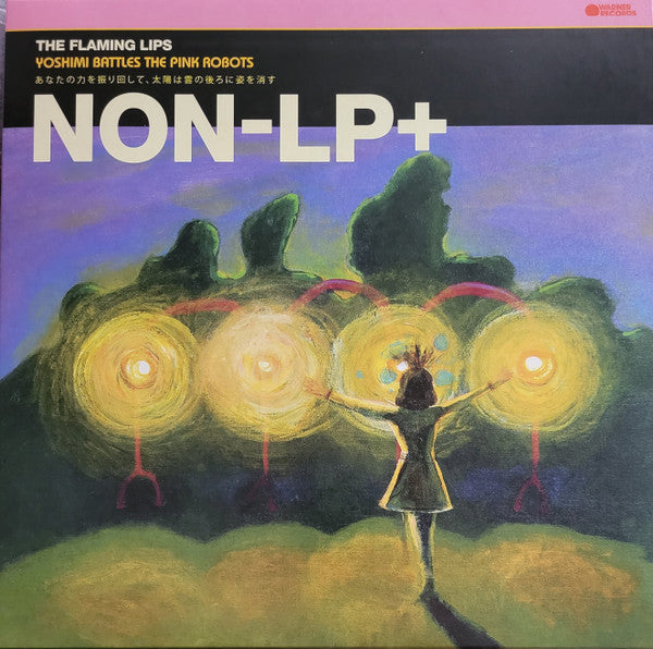 Yoshimi Battles The Pink Robots (20th Anniversary Deluxe Edition) | Mint (M) Mint (M) Get Cheap Vinyl