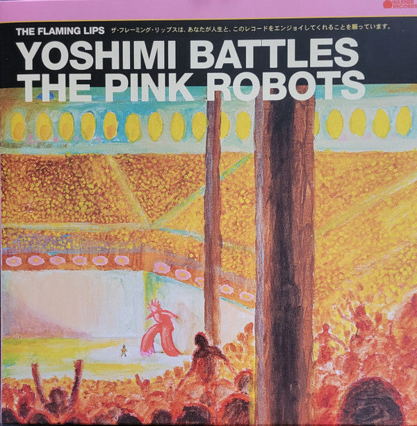 Yoshimi Battles The Pink Robots (20th Anniversary Deluxe Edition) | Mint (M) Mint (M) Get Cheap Vinyl