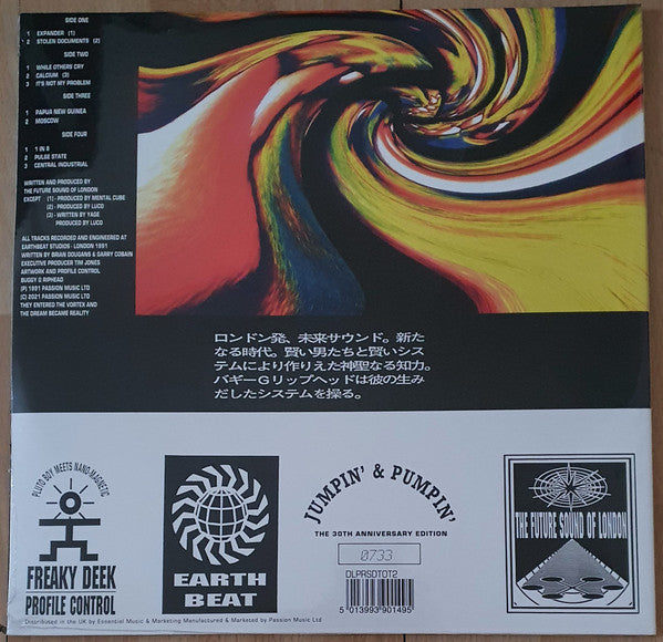 Accelerator | Mint (M) Mint (M) Get Cheap Vinyl