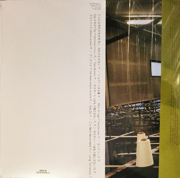 For Long Tomorrow | Mint (M) Mint (M) Get Cheap Vinyl