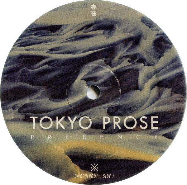 Presence | Mint (M) Mint (M) Get Cheap Vinyl