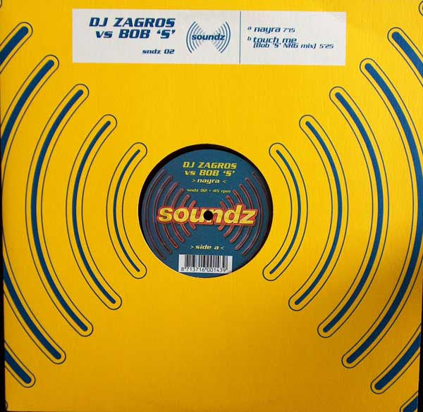 Nayra | Excellent (EX) Very Good Plus (VG+) Get Cheap Vinyl